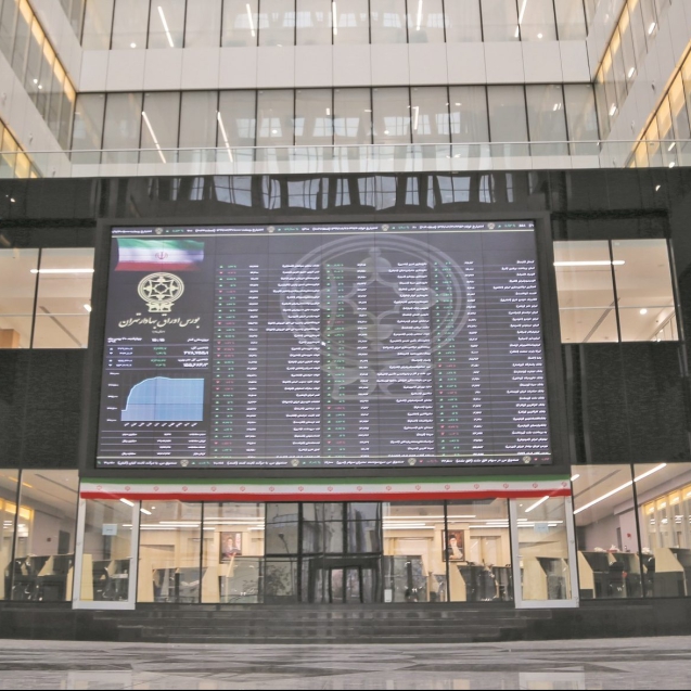 تاریخچه بورس در ایران